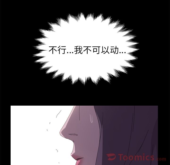 [韩国漫画] 15分钟 奇幻,巨乳大奶#[173P]-33