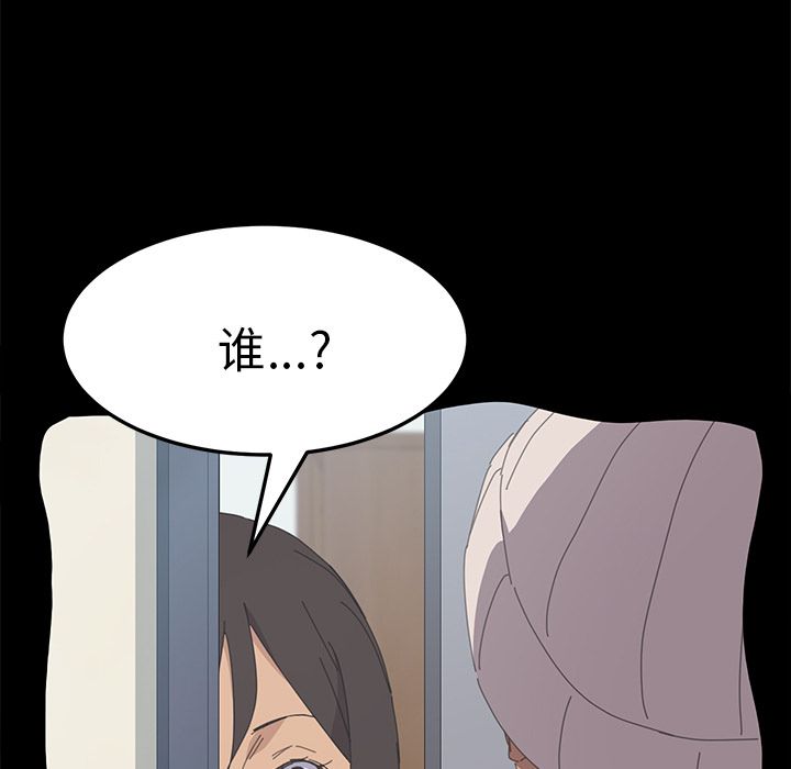 [韩国漫画] 15分钟 奇幻,巨乳大奶#[191P]-113