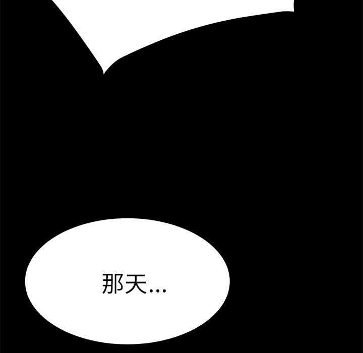 [韩国漫画] 15分钟 奇幻,巨乳大奶#[191P]-126