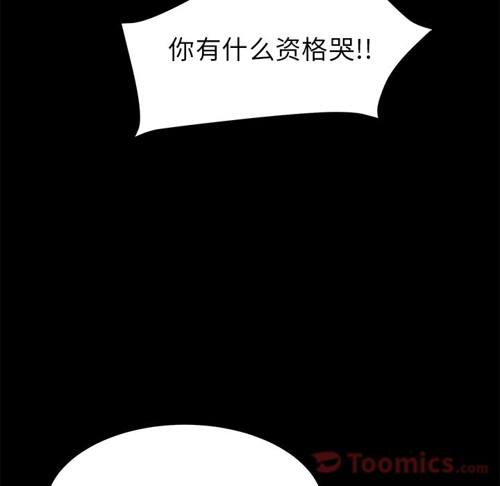 [韩国漫画] 15分钟 奇幻,巨乳大奶#[191P]-143