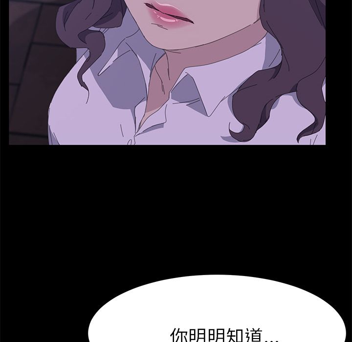[韩国漫画] 15分钟 奇幻,巨乳大奶#[191P]-176