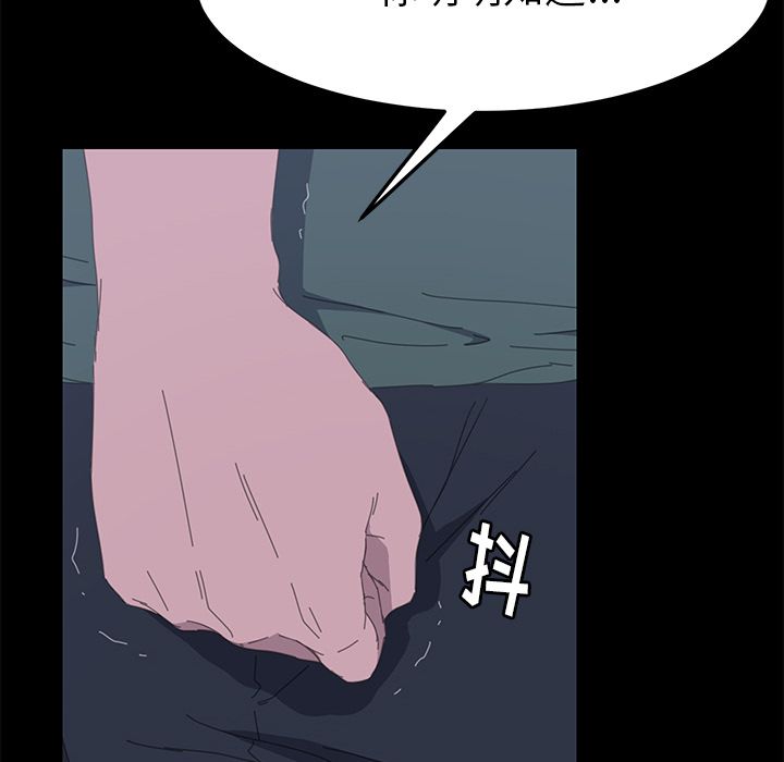 [韩国漫画] 15分钟 奇幻,巨乳大奶#[191P]-177
