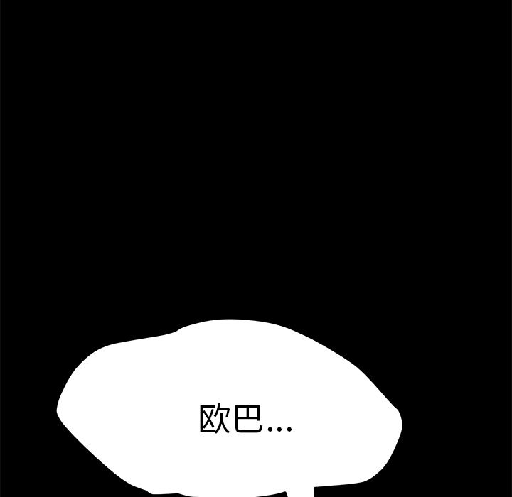 [韩国漫画] 15分钟 奇幻,巨乳大奶#[191P]-184