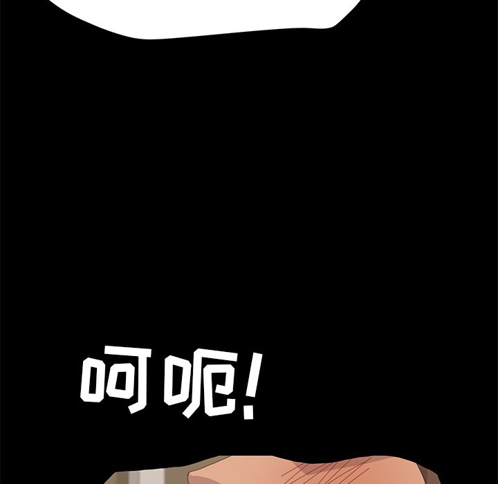 [韩国漫画] 15分钟 奇幻,巨乳大奶#[191P]-34