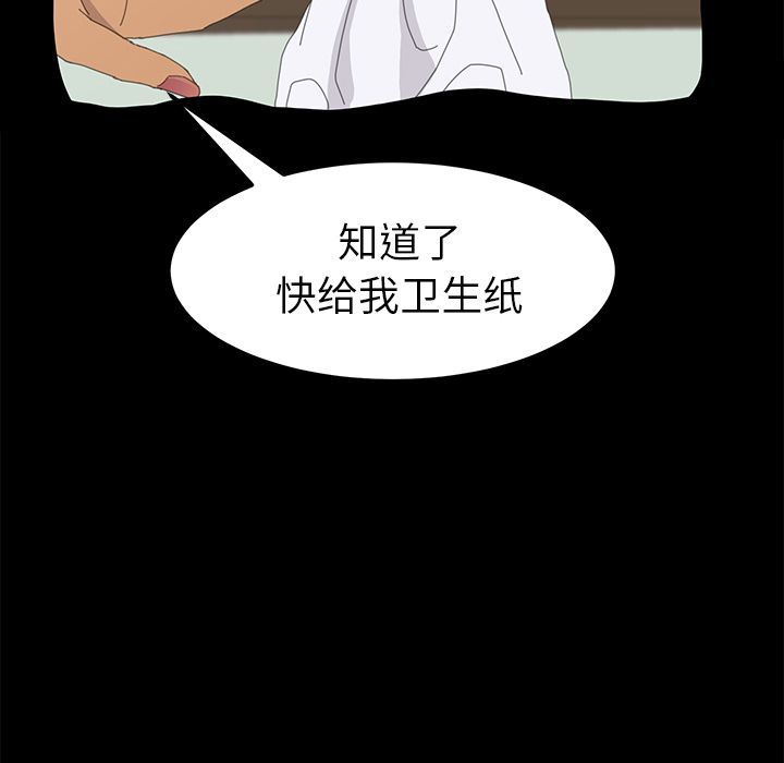 [韩国漫画] 15分钟 奇幻,巨乳大奶#[191P]-42