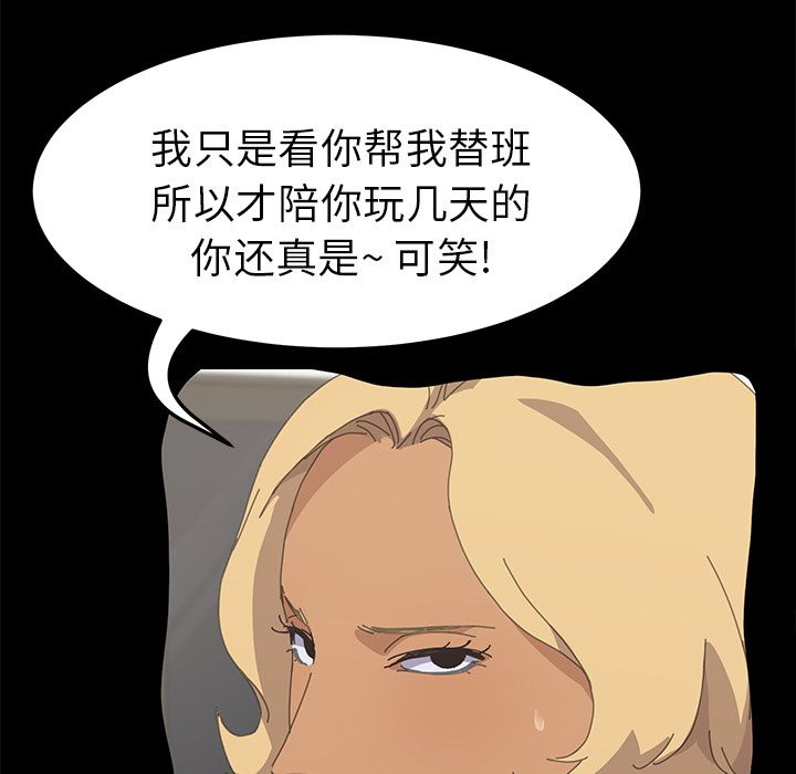 [韩国漫画] 15分钟 奇幻,巨乳大奶#[191P]-54