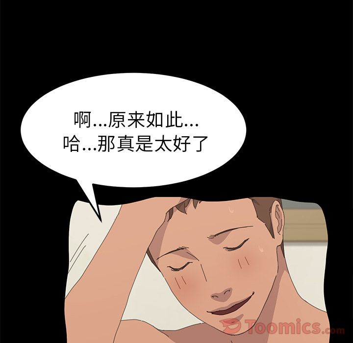 [韩国漫画] 15分钟 奇幻,巨乳大奶#[191P]-56