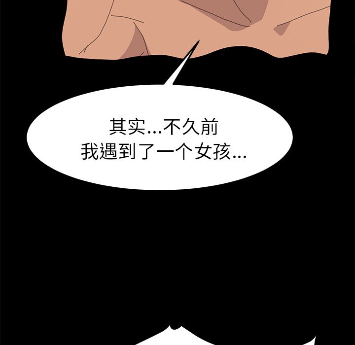 [韩国漫画] 15分钟 奇幻,巨乳大奶#[191P]-57