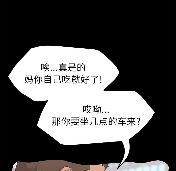 [韩国漫画] 15分钟 奇幻,巨乳大奶#[191P]-73