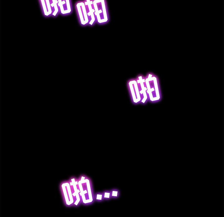 [韩国漫画] 15分钟 奇幻,巨乳大奶#[191P]-83