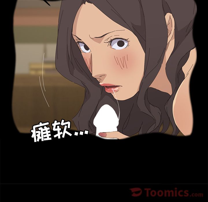 [韩国漫画] 15分钟 奇幻,巨乳大奶#[192P]-117