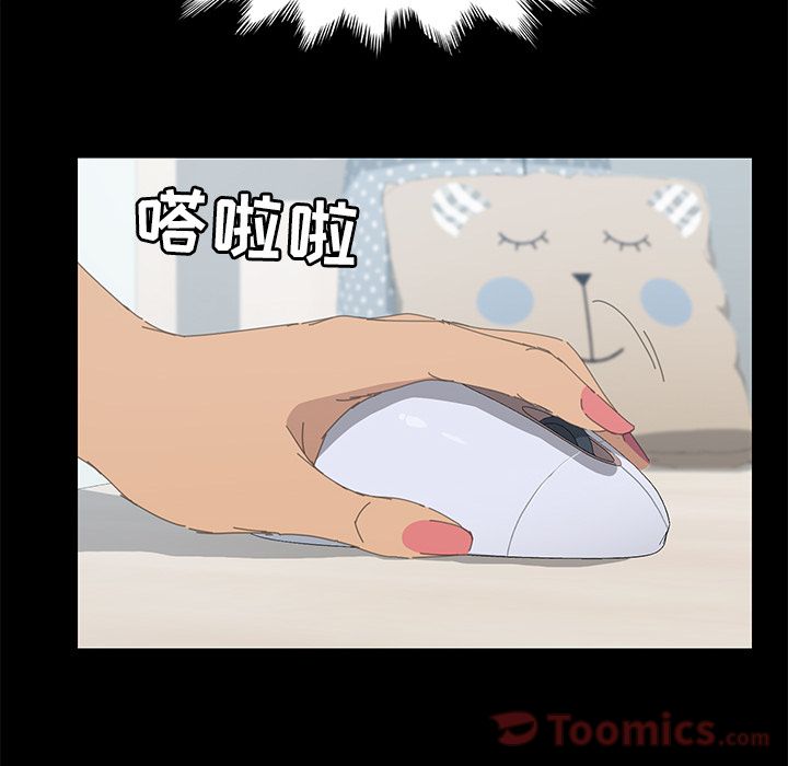 [韩国漫画] 15分钟 奇幻,巨乳大奶#[192P]-169