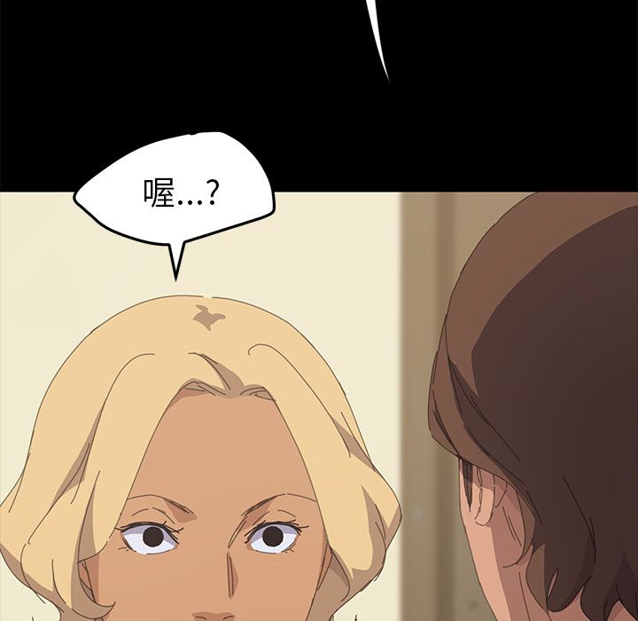 [韩国漫画] 15分钟 奇幻,巨乳大奶#[192P]-180