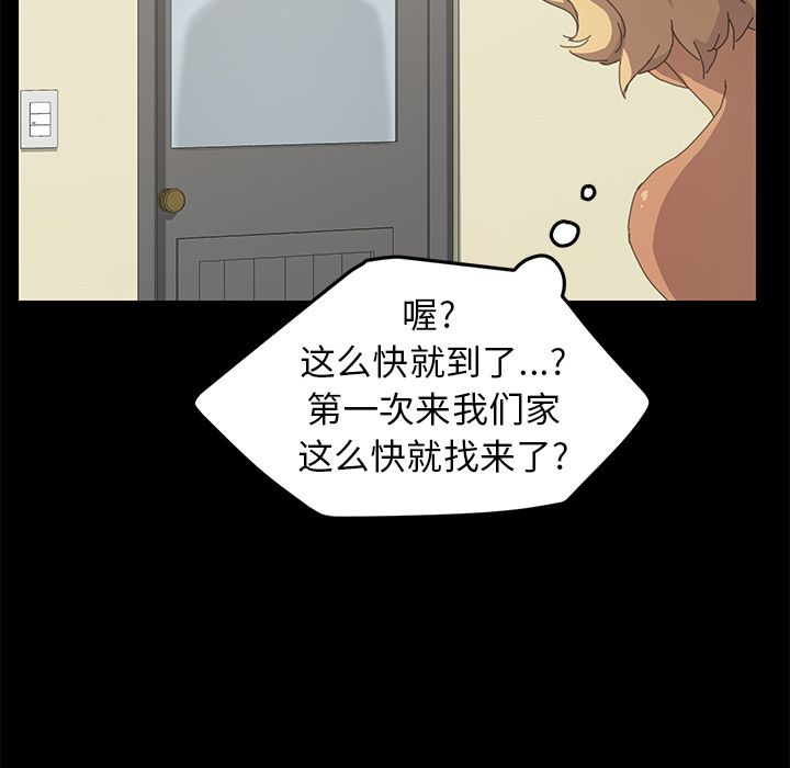 [韩国漫画] 15分钟 奇幻,巨乳大奶#[192P]-47