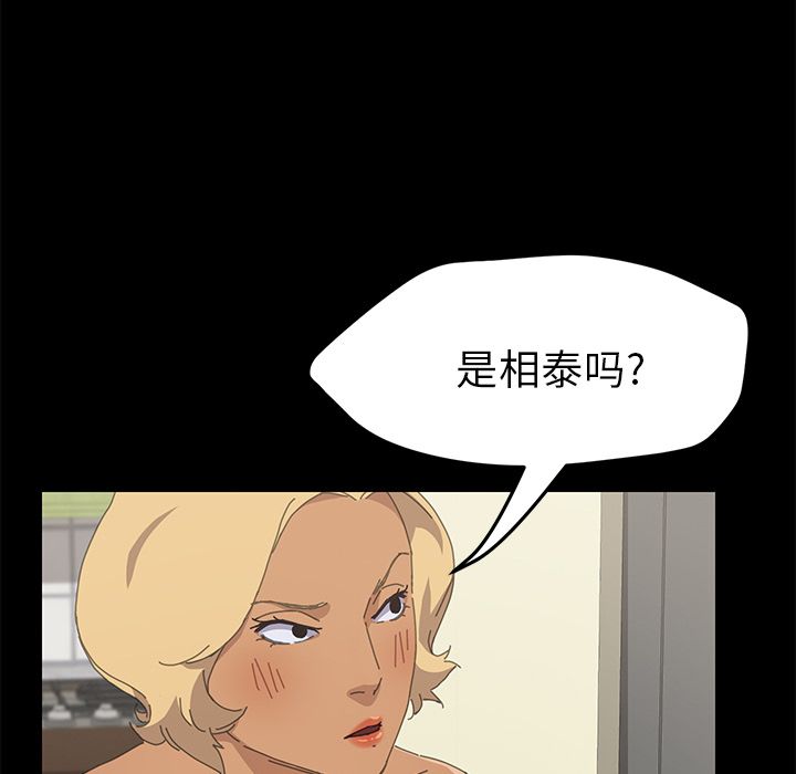 [韩国漫画] 15分钟 奇幻,巨乳大奶#[192P]-48