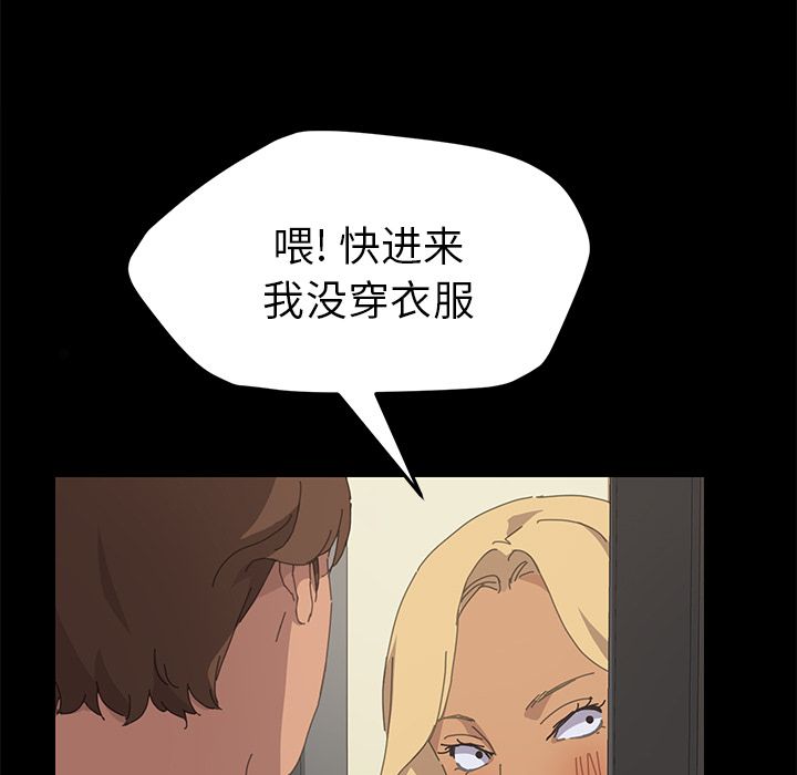 [韩国漫画] 15分钟 奇幻,巨乳大奶#[192P]-50