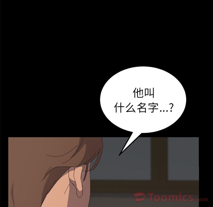 [韩国漫画] 15分钟 奇幻,巨乳大奶#[192P]-69