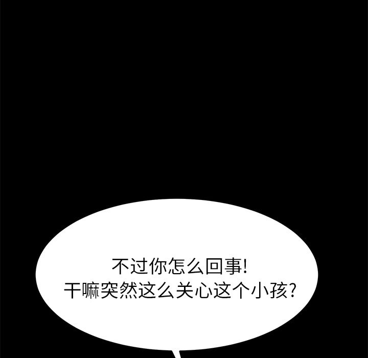 [韩国漫画] 15分钟 奇幻,巨乳大奶#[192P]-83