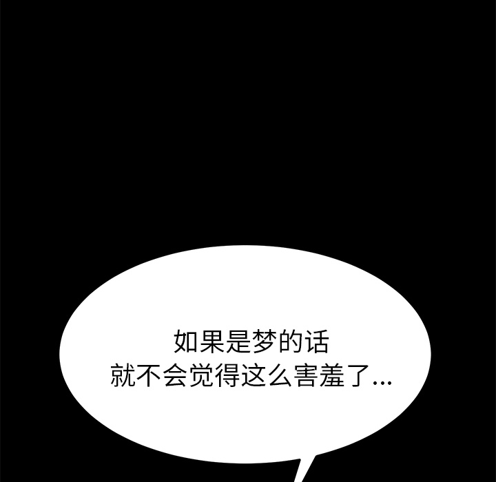 [韩国漫画] 15分钟 奇幻,巨乳大奶#[147P]-108