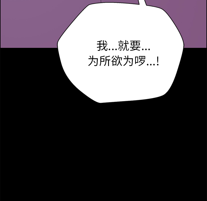 [韩国漫画] 15分钟 奇幻,巨乳大奶#[147P]-12