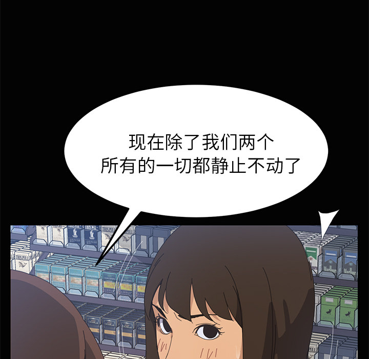 [韩国漫画] 15分钟 奇幻,巨乳大奶#[147P]-139
