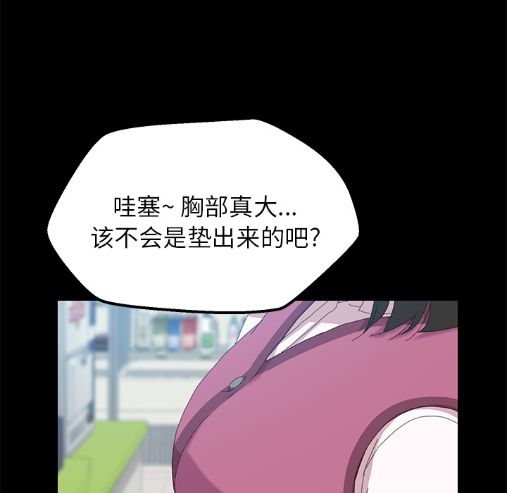 [韩国漫画] 15分钟 奇幻,巨乳大奶#[147P]-15
