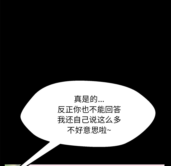 [韩国漫画] 15分钟 奇幻,巨乳大奶#[147P]-24