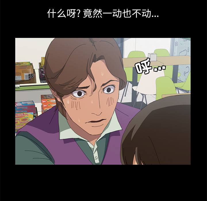 [韩国漫画] 15分钟 奇幻,巨乳大奶#[147P]-49