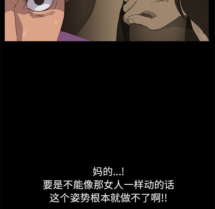 [韩国漫画] 15分钟 奇幻,巨乳大奶#[147P]-51