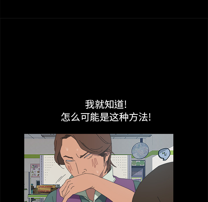 [韩国漫画] 15分钟 奇幻,巨乳大奶#[147P]-78