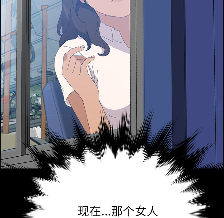 [韩国漫画] 15分钟 奇幻,巨乳大奶#[141P]-113