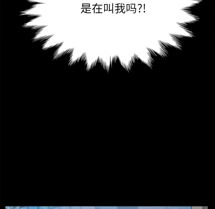 [韩国漫画] 15分钟 奇幻,巨乳大奶#[141P]-114