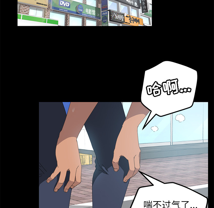 [韩国漫画] 15分钟 奇幻,巨乳大奶#[141P]-121