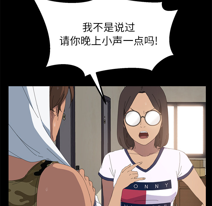 [韩国漫画] 15分钟 奇幻,巨乳大奶#[141P]-54