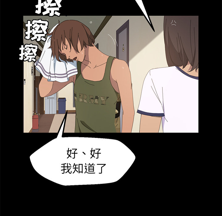 [韩国漫画] 15分钟 奇幻,巨乳大奶#[141P]-56