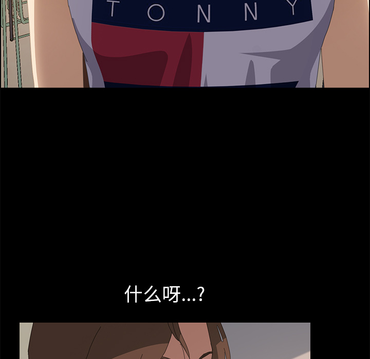 [韩国漫画] 15分钟 奇幻,巨乳大奶#[141P]-62