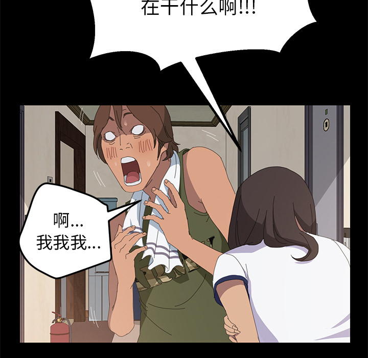 [韩国漫画] 15分钟 奇幻,巨乳大奶#[141P]-74