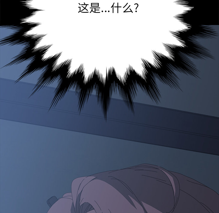 [韩国漫画] 15分钟 奇幻,巨乳大奶#[141P]-8