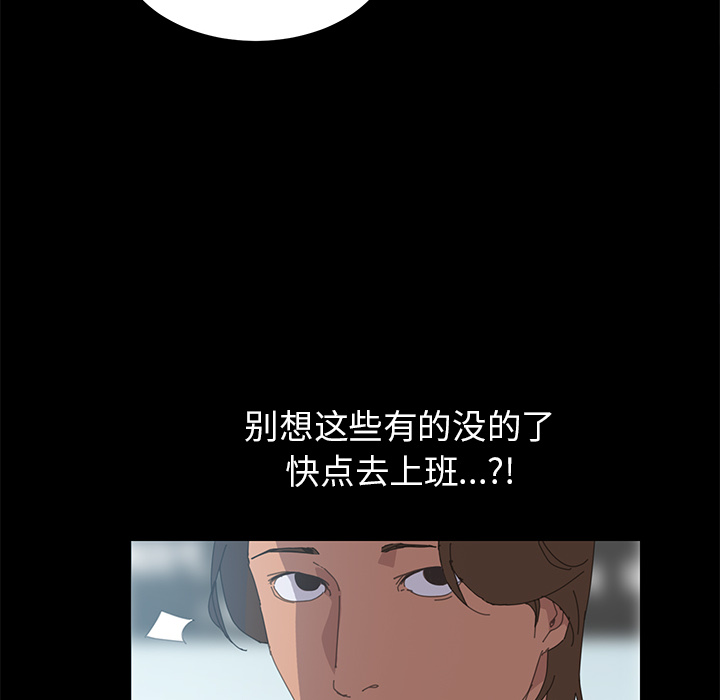 [韩国漫画] 15分钟 奇幻,巨乳大奶#[141P]-95