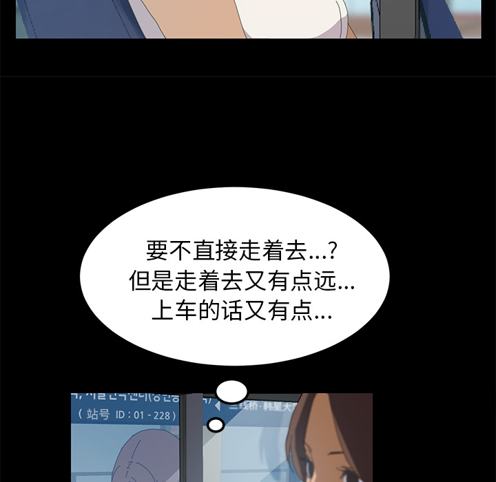 [韩国漫画] 15分钟 奇幻,巨乳大奶#[141P]-99
