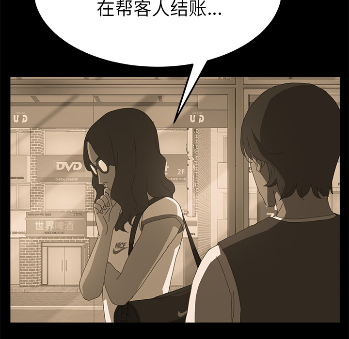 [韩国漫画] 15分钟 奇幻,巨乳大奶#[166P]-121