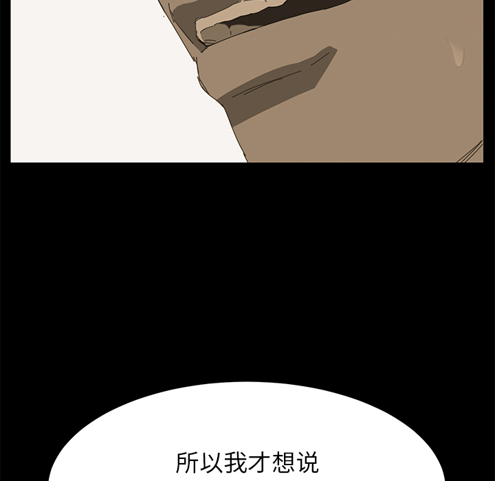 [韩国漫画] 15分钟 奇幻,巨乳大奶#[166P]-129