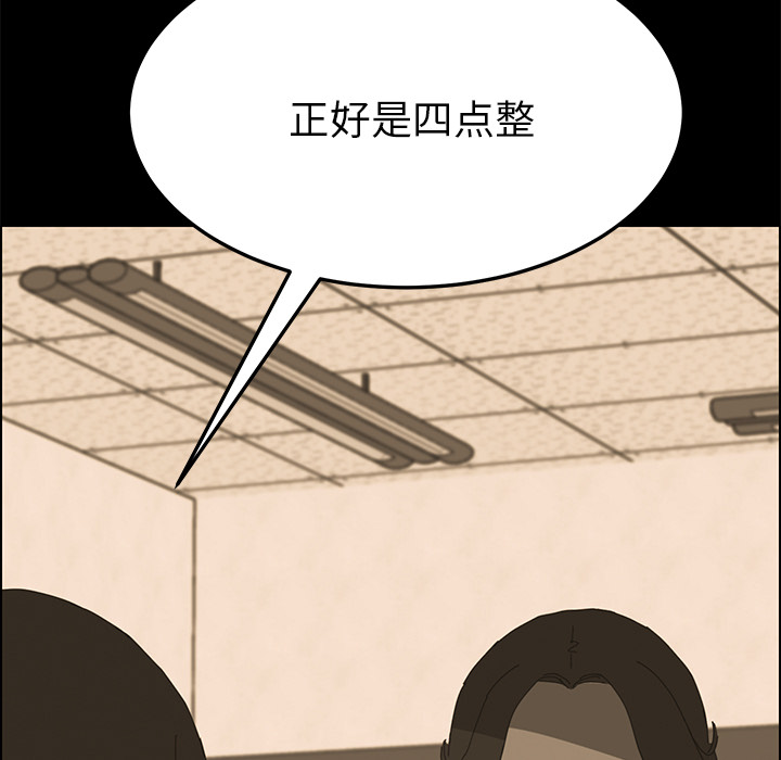 [韩国漫画] 15分钟 奇幻,巨乳大奶#[166P]-138