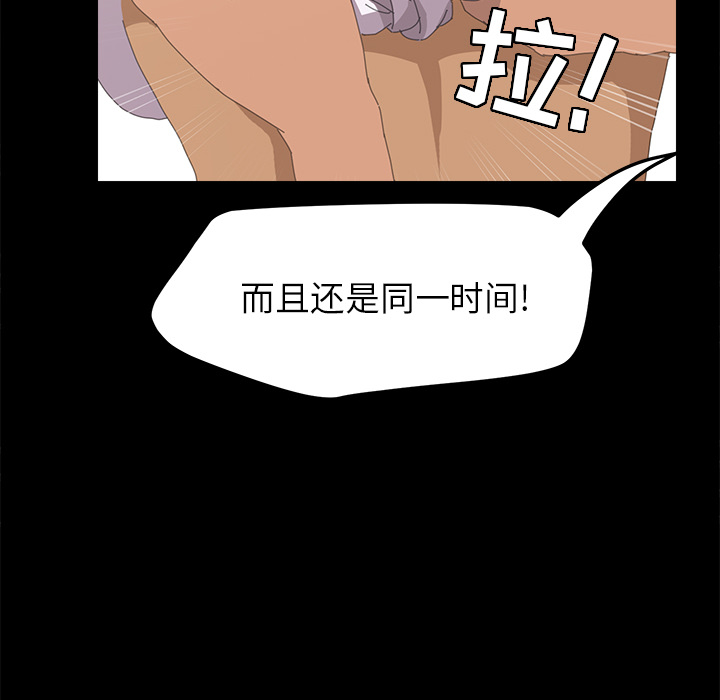 [韩国漫画] 15分钟 奇幻,巨乳大奶#[166P]-145