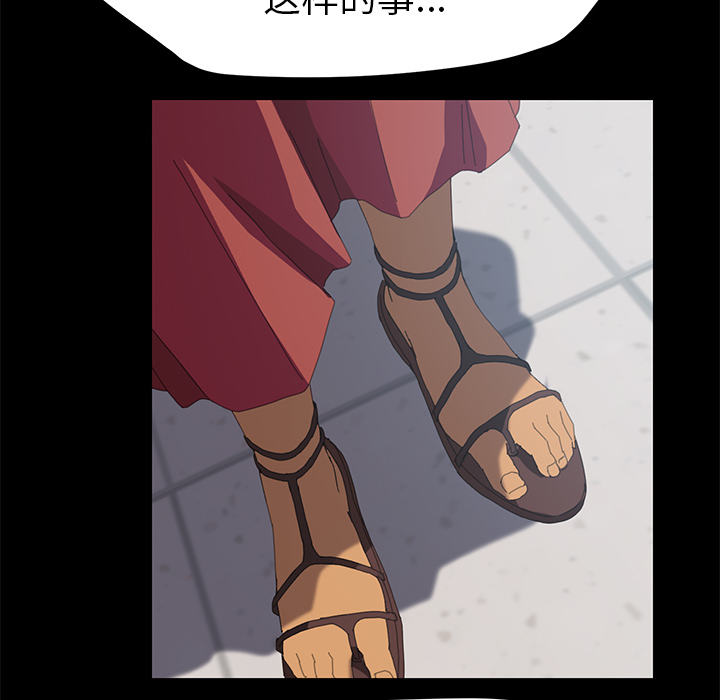 [韩国漫画] 15分钟 奇幻,巨乳大奶#[166P]-148