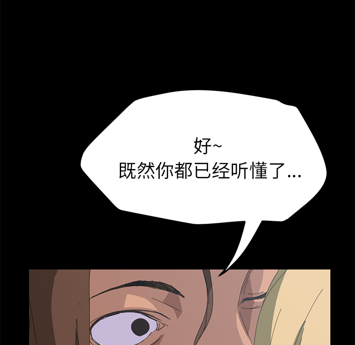 [韩国漫画] 15分钟 奇幻,巨乳大奶#[166P]-158