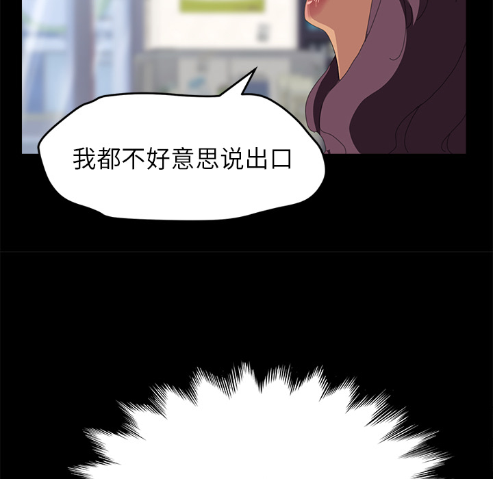 [韩国漫画] 15分钟 奇幻,巨乳大奶#[166P]-38