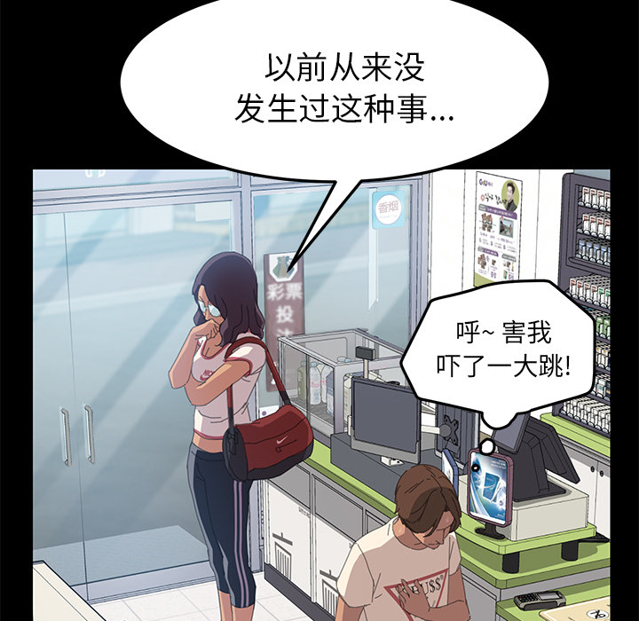 [韩国漫画] 15分钟 奇幻,巨乳大奶#[166P]-46