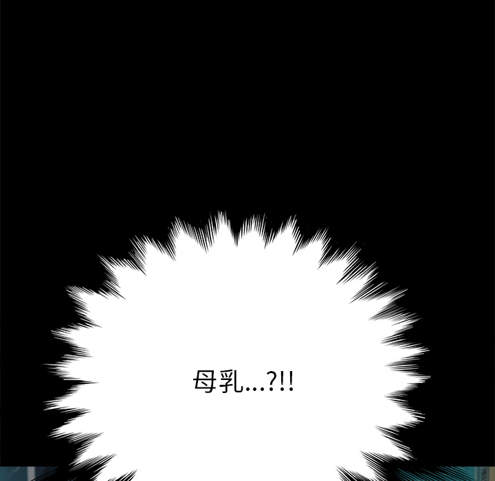 [韩国漫画] 15分钟 奇幻,巨乳大奶#[154P]-148