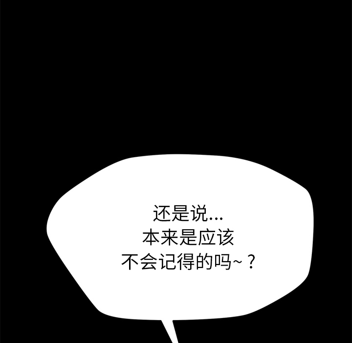 [韩国漫画] 15分钟 奇幻,巨乳大奶#[158P]-100